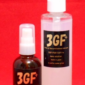 3GF+（再生美容液）
