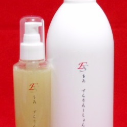 もあすらりろーしょん